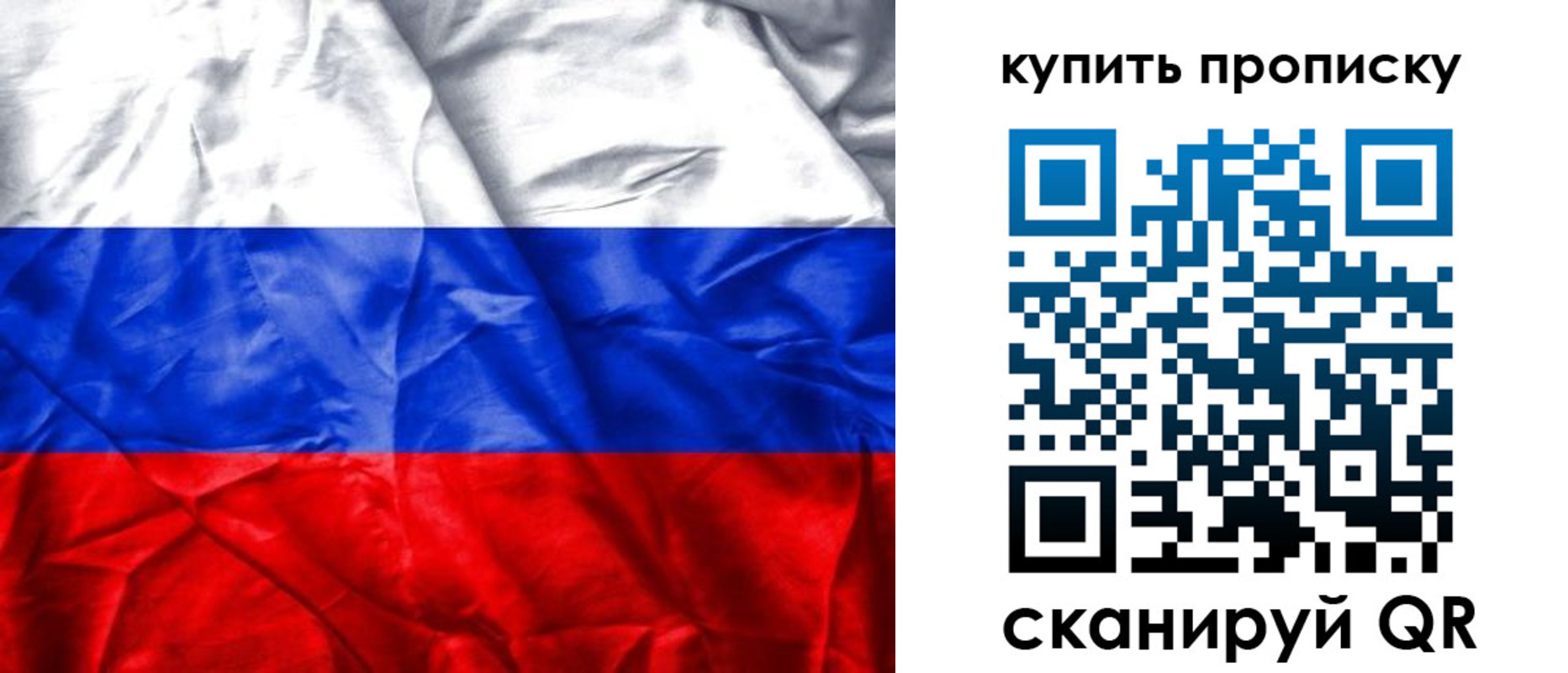 прописка иностранных граждан в Невеле
