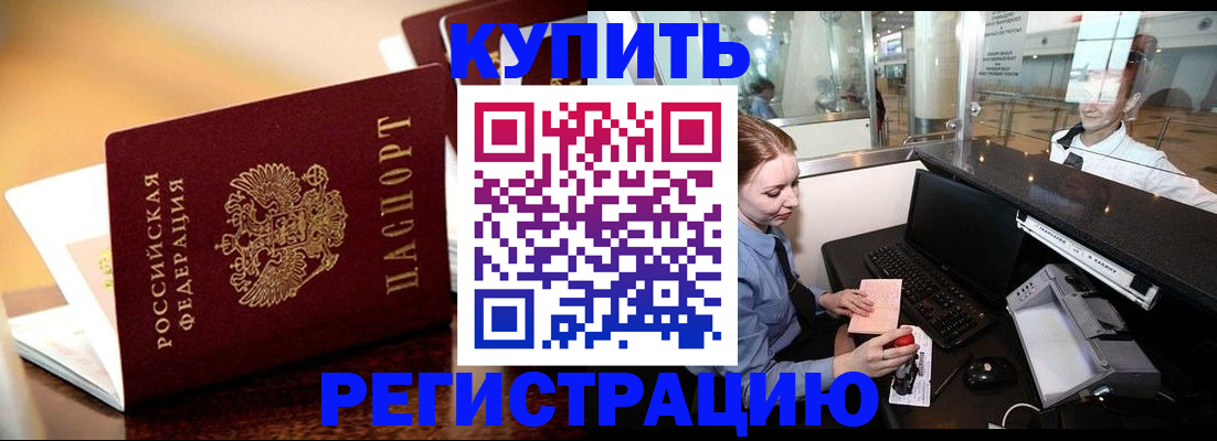 найти адрес прописки в Невеле