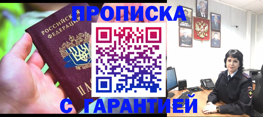 регистрация для дет. сада в Невеле